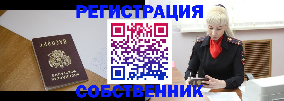 регистрация для дет. сада в Бавлах